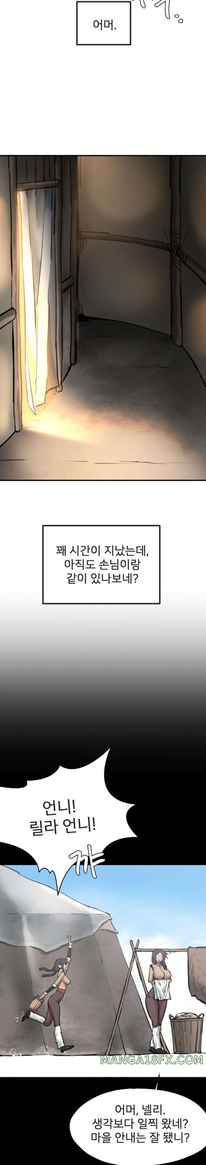 Global Sexual Culture Research Institute Raw Chapter 6 image 1