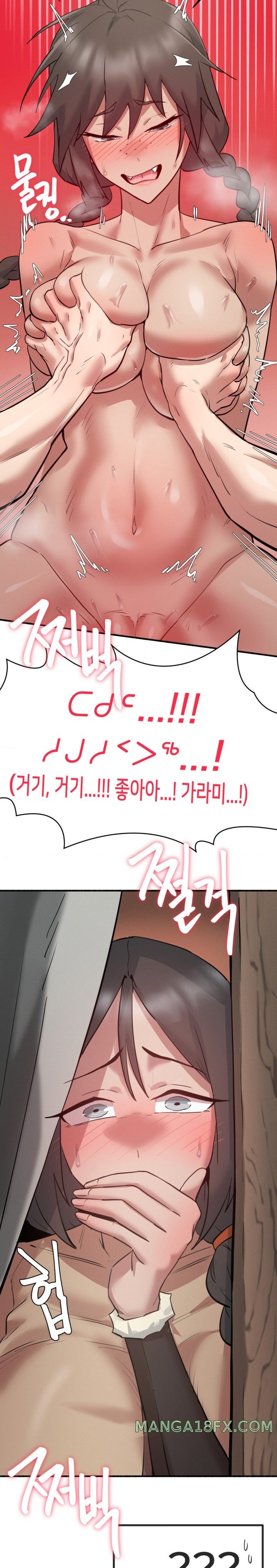 Global Sexual Culture Research Institute Raw Chapter 6 image 6