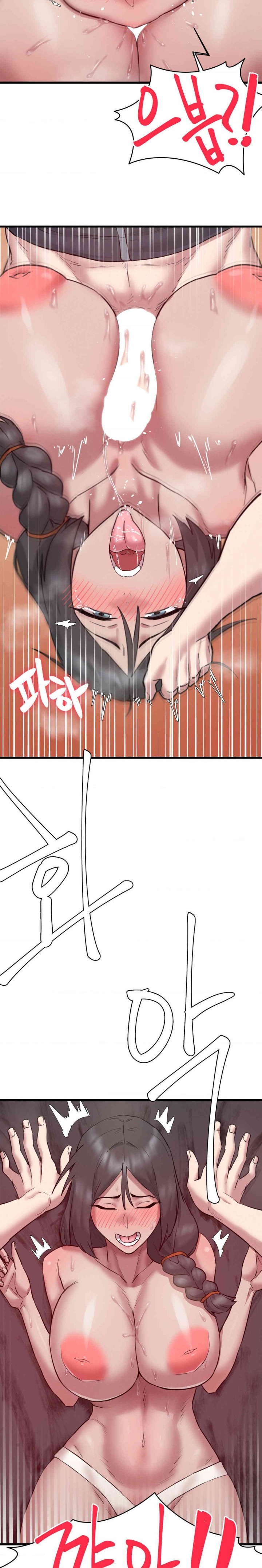 Global Sexual Culture Research Institute Raw Chapter 7 image 25