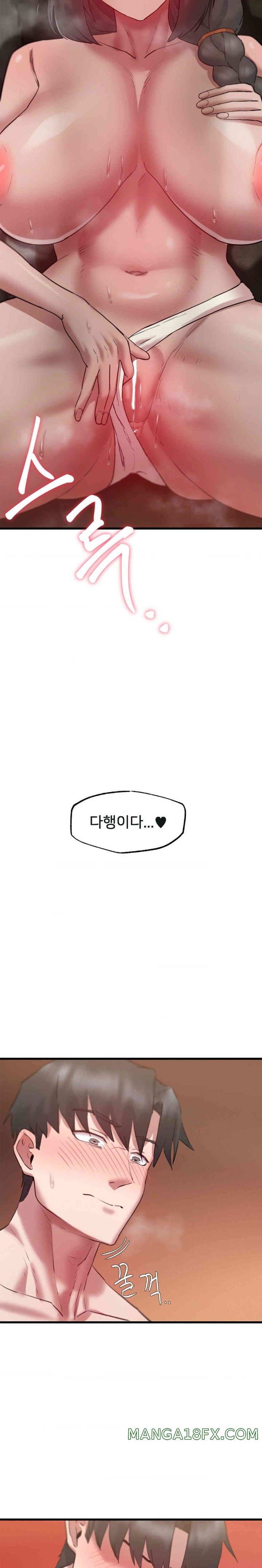 Global Sexual Culture Research Institute Raw Chapter 7 image 29