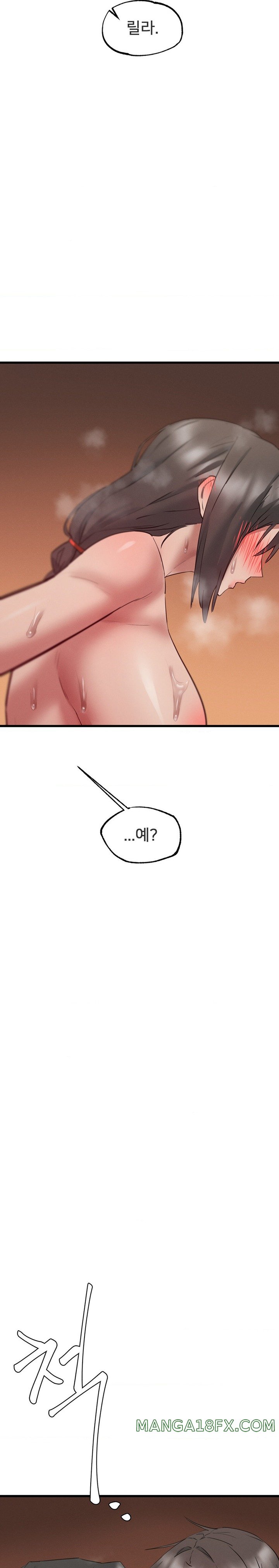 Global Sexual Culture Research Institute Raw Chapter 8 image 29