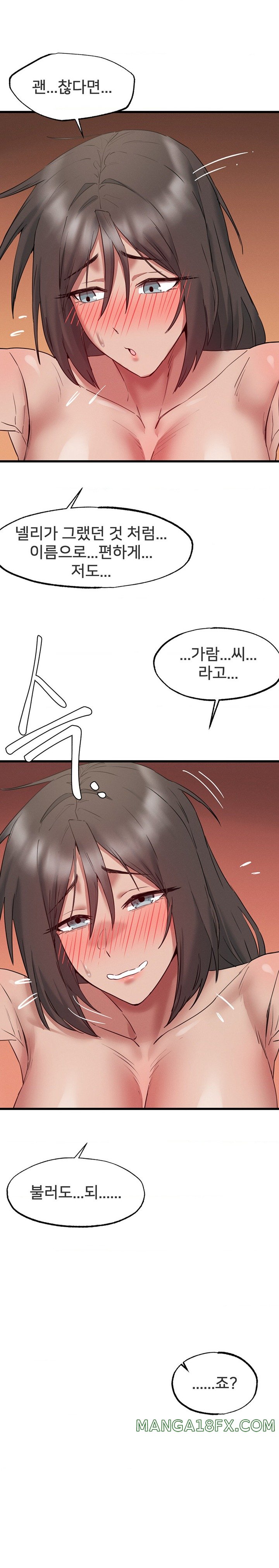 Global Sexual Culture Research Institute Raw Chapter 8 image 32
