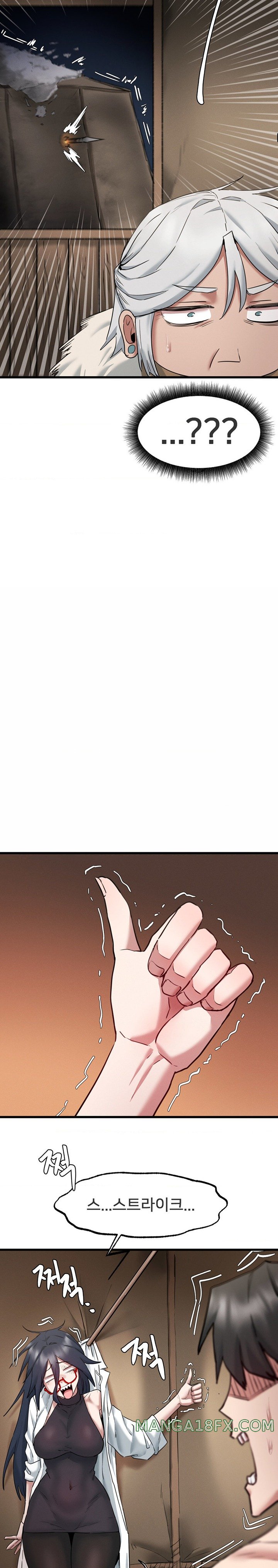 Global Sexual Culture Research Institute Raw Chapter 8 image 4