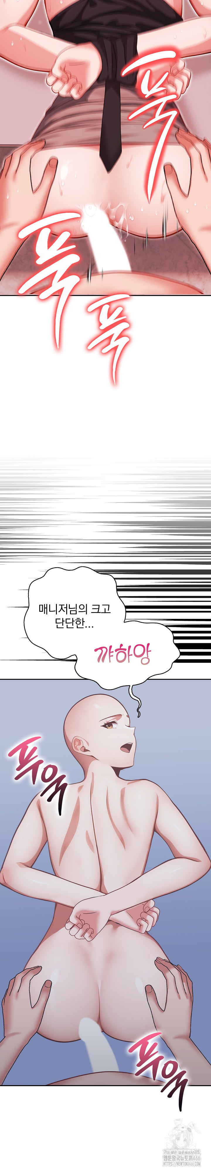Beautiful Girl Capture Raw Chapter 1 image 11