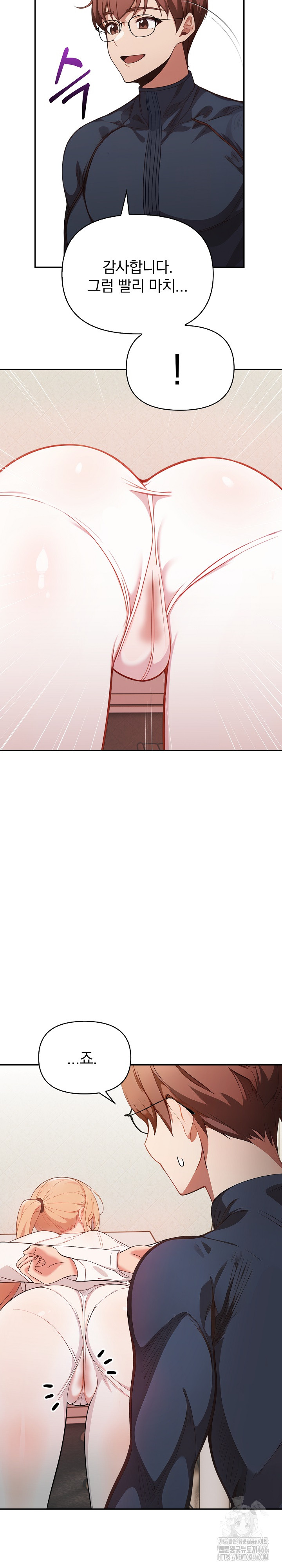 Beautiful Girl Capture Raw Chapter 1 image 13