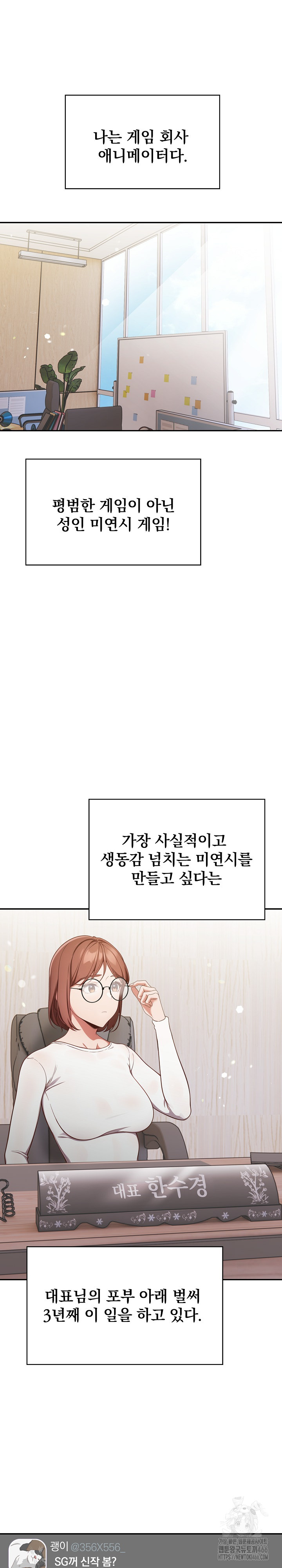 Beautiful Girl Capture Raw Chapter 1 image 15