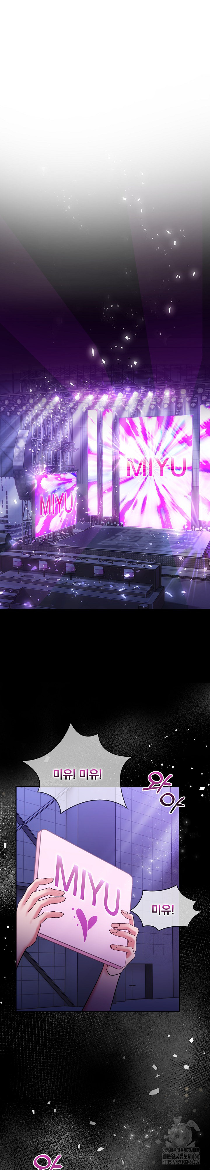 Beautiful Girl Capture Raw Chapter 1 image 1