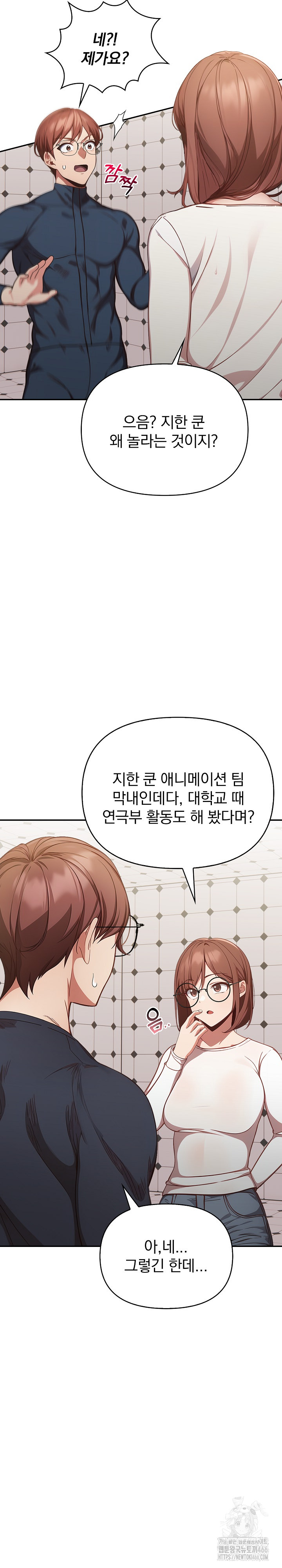 Beautiful Girl Capture Raw Chapter 1 image 20