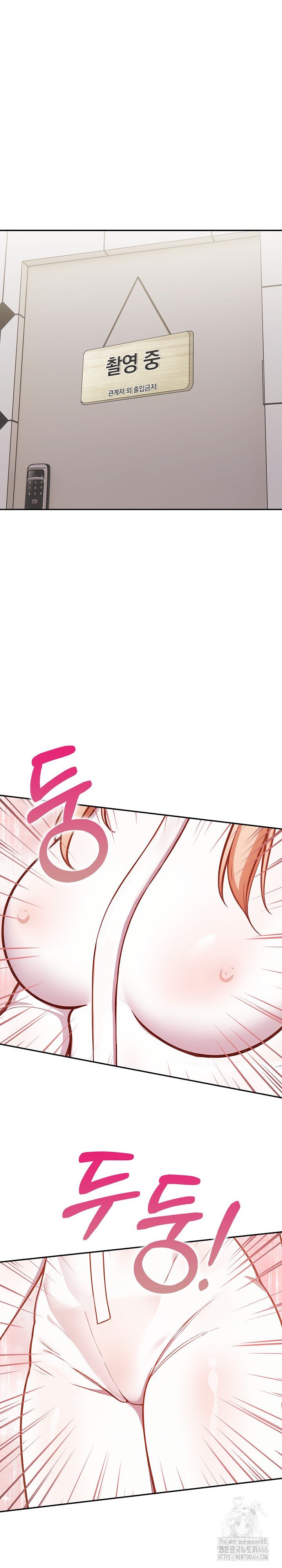 Beautiful Girl Capture Raw Chapter 1 image 26