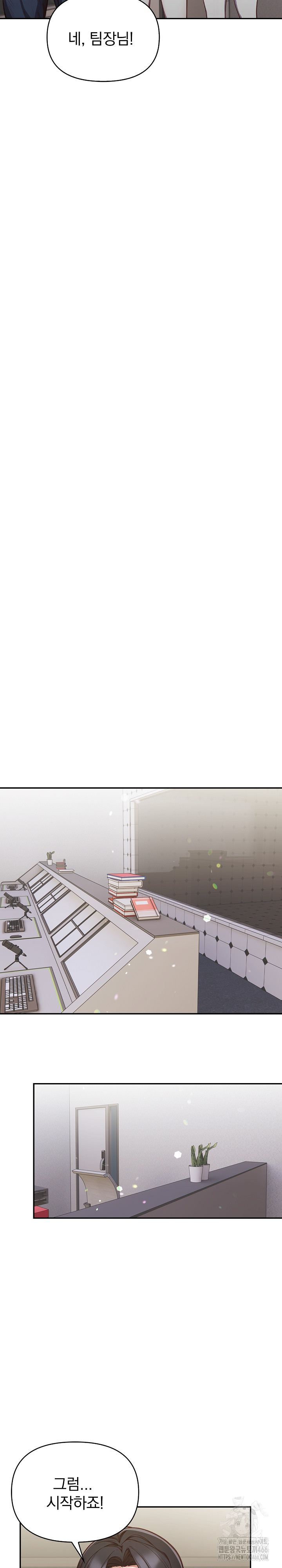Beautiful Girl Capture Raw Chapter 1 image 31