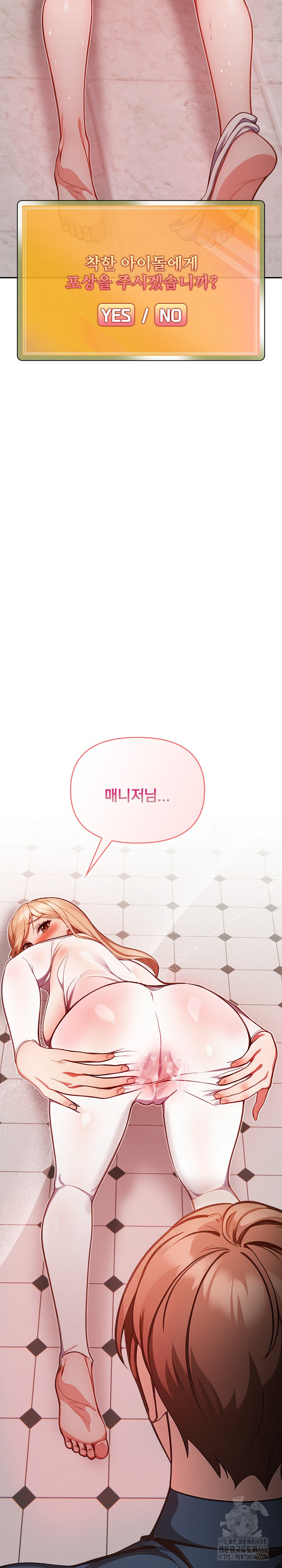 Beautiful Girl Capture Raw Chapter 1 image 34