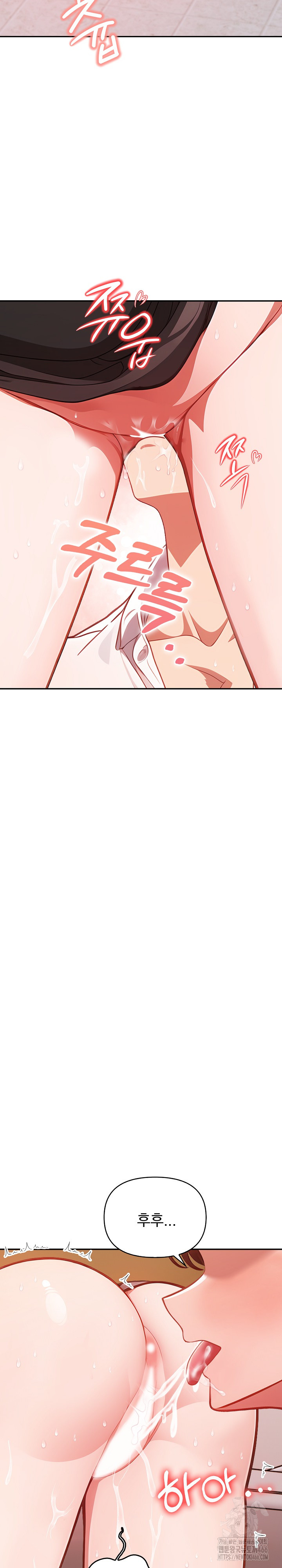 Beautiful Girl Capture Raw Chapter 1 image 4