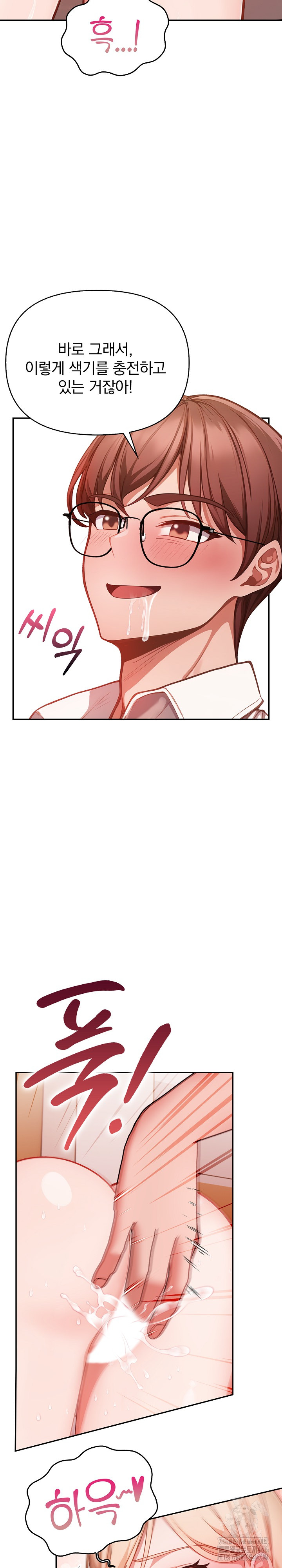 Beautiful Girl Capture Raw Chapter 1 image 5