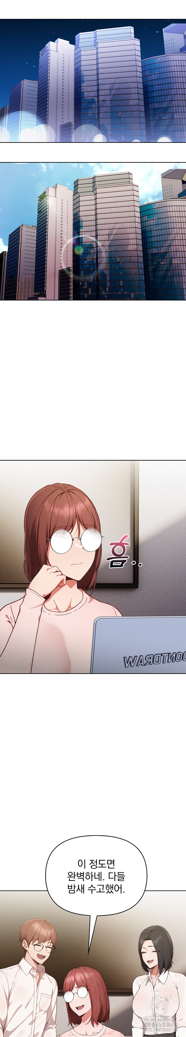 Beautiful Girl Capture Raw Chapter 10 image 11