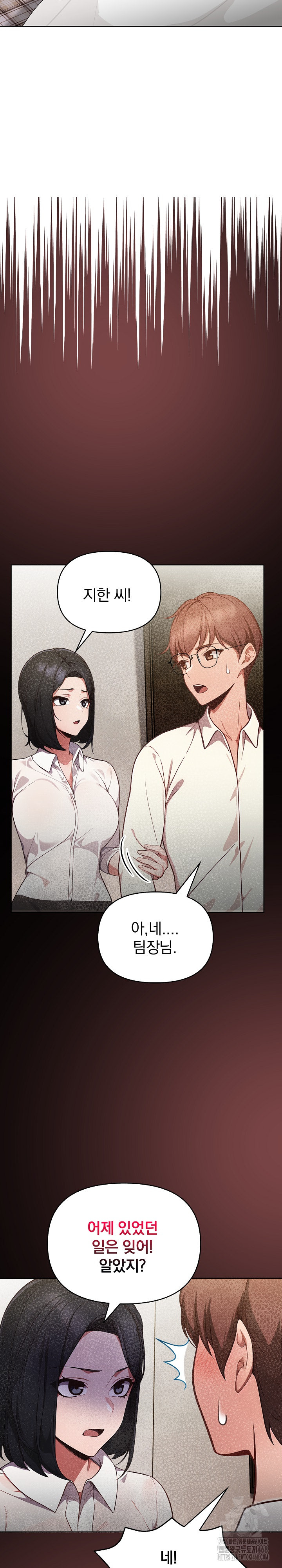 Beautiful Girl Capture Raw Chapter 10 image 15