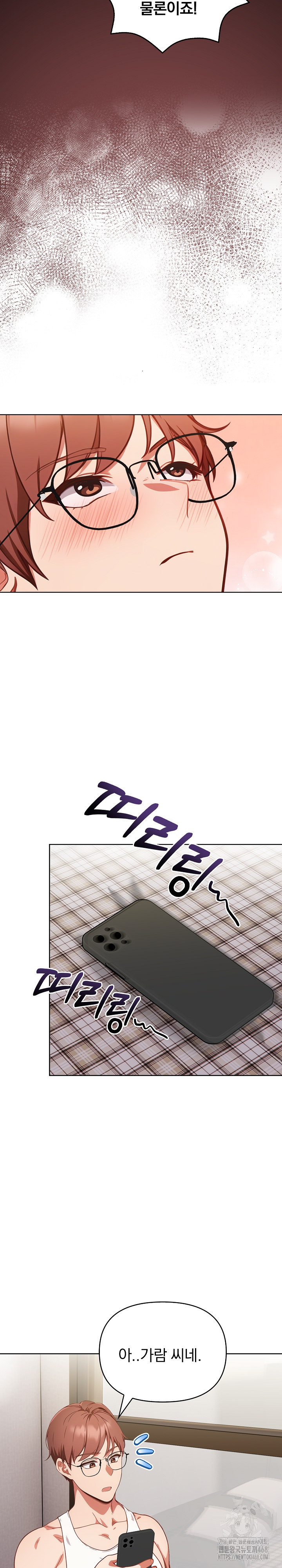 Beautiful Girl Capture Raw Chapter 10 image 16