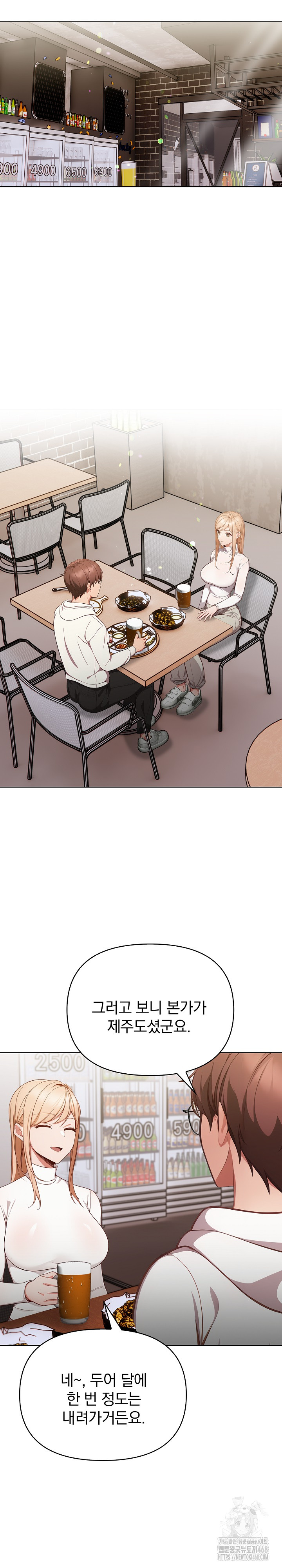 Beautiful Girl Capture Raw Chapter 10 image 20