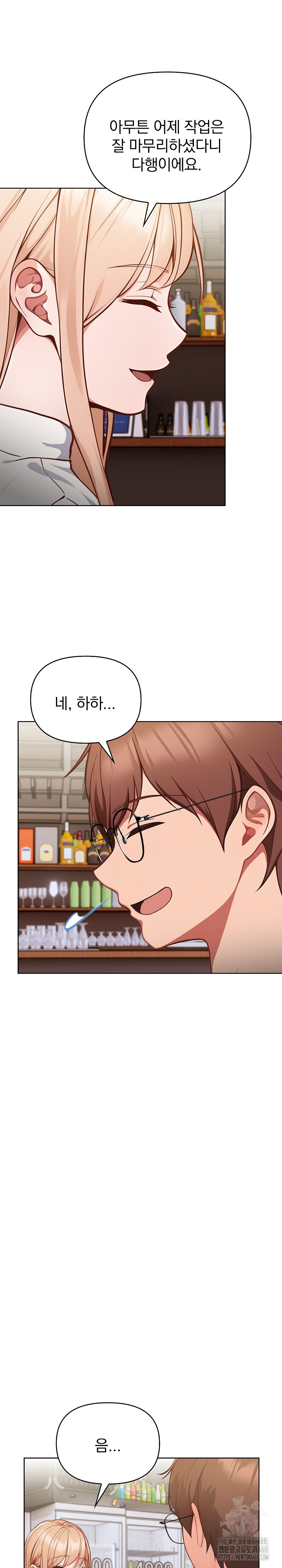 Beautiful Girl Capture Raw Chapter 10 image 21