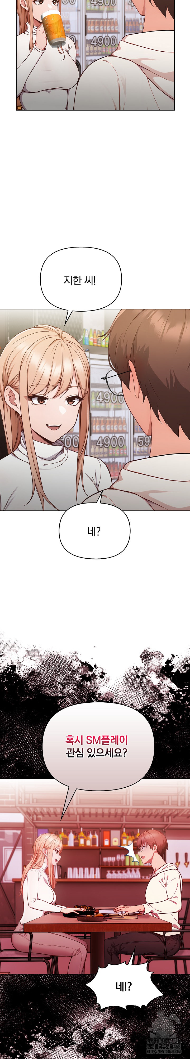 Beautiful Girl Capture Raw Chapter 10 image 22