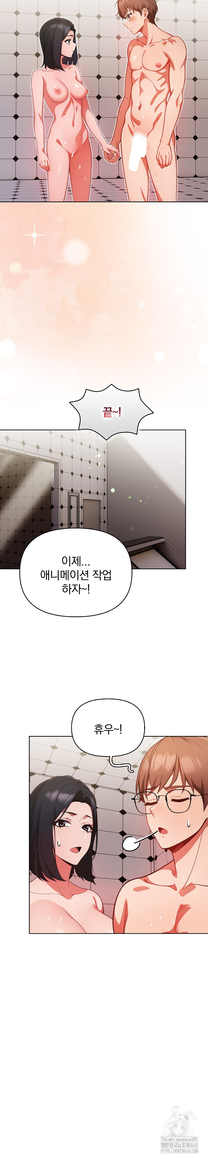 Beautiful Girl Capture Raw Chapter 10 image 25