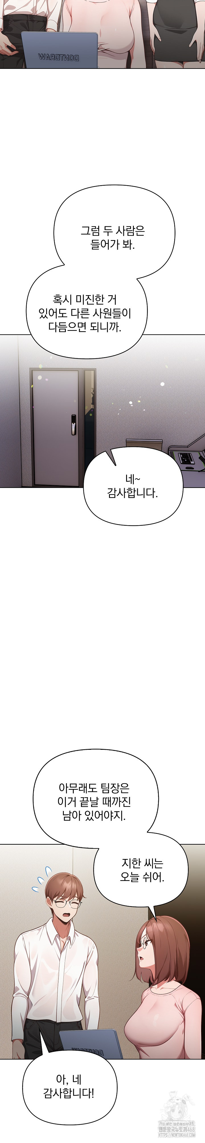 Beautiful Girl Capture Raw Chapter 10 image 26