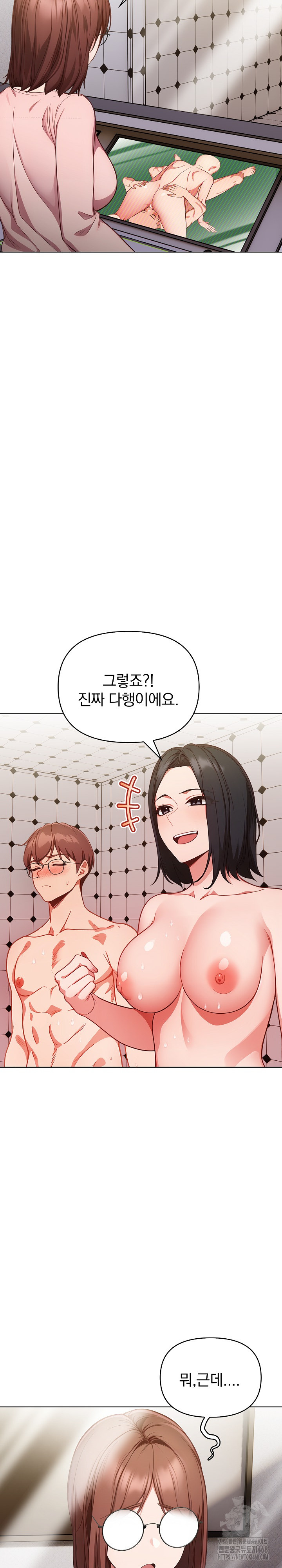 Beautiful Girl Capture Raw Chapter 10 image 6