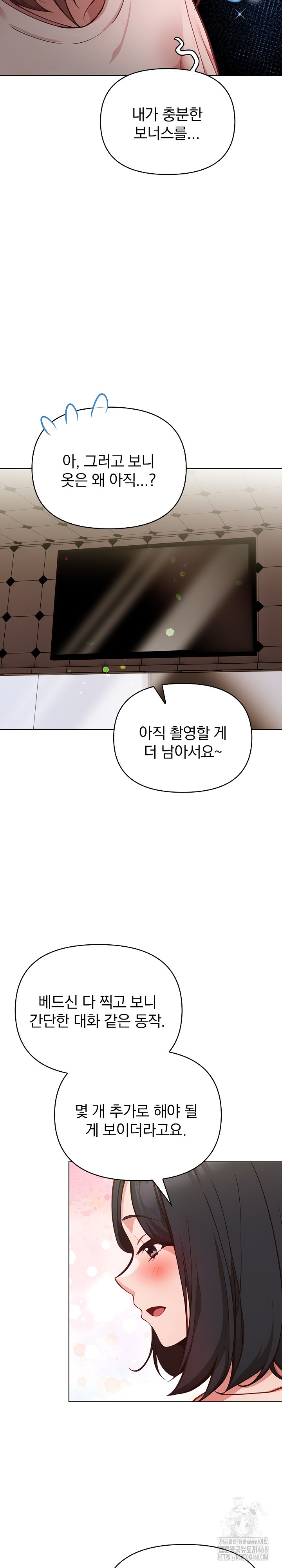 Beautiful Girl Capture Raw Chapter 10 image 8