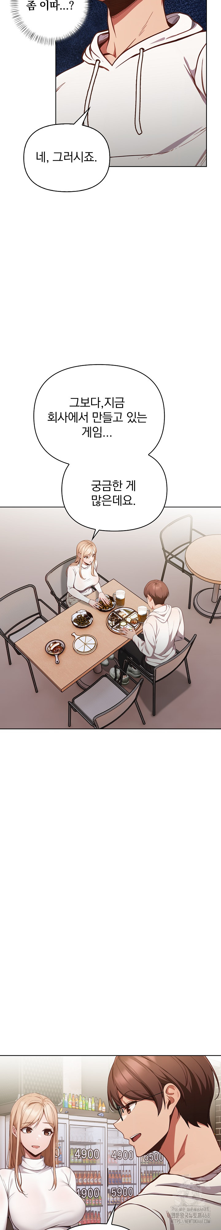Beautiful Girl Capture Raw Chapter 11 image 9