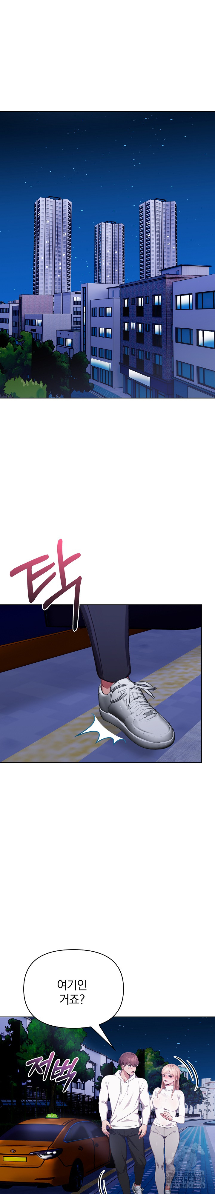 Beautiful Girl Capture Raw Chapter 11 image 13
