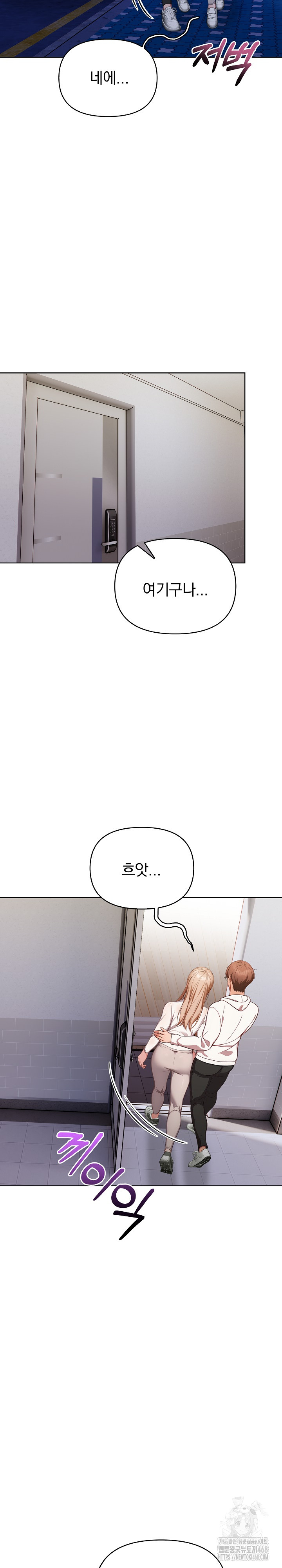Beautiful Girl Capture Raw Chapter 11 image 14