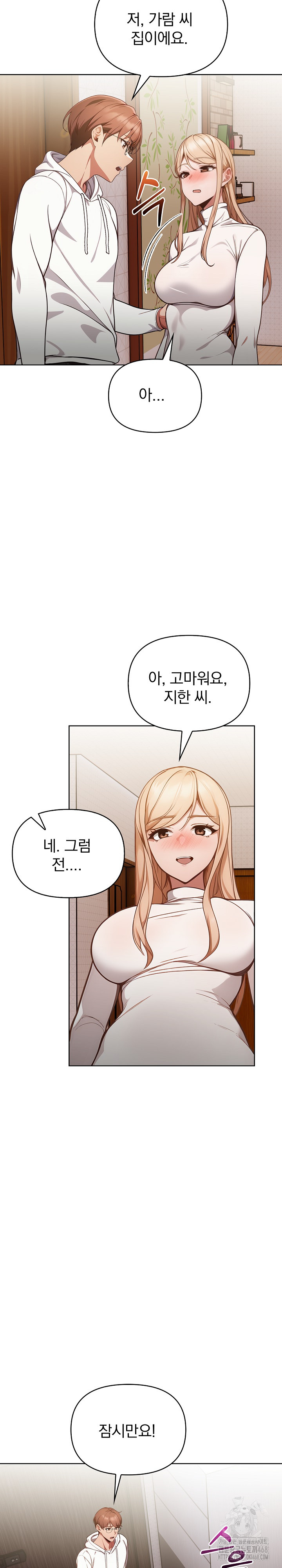 Beautiful Girl Capture Raw Chapter 11 image 15