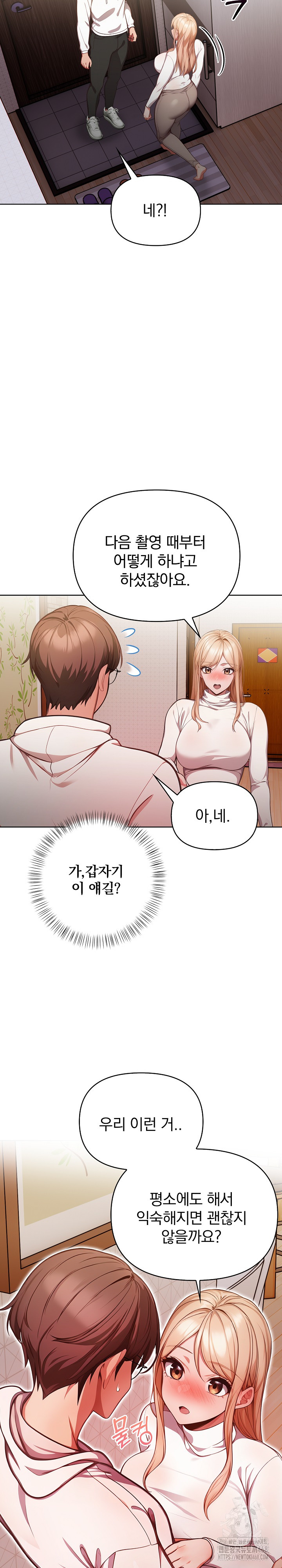 Beautiful Girl Capture Raw Chapter 11 image 16