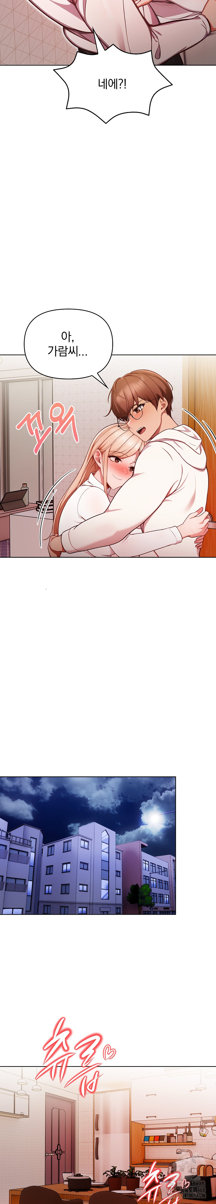 Beautiful Girl Capture Raw Chapter 11 image 17