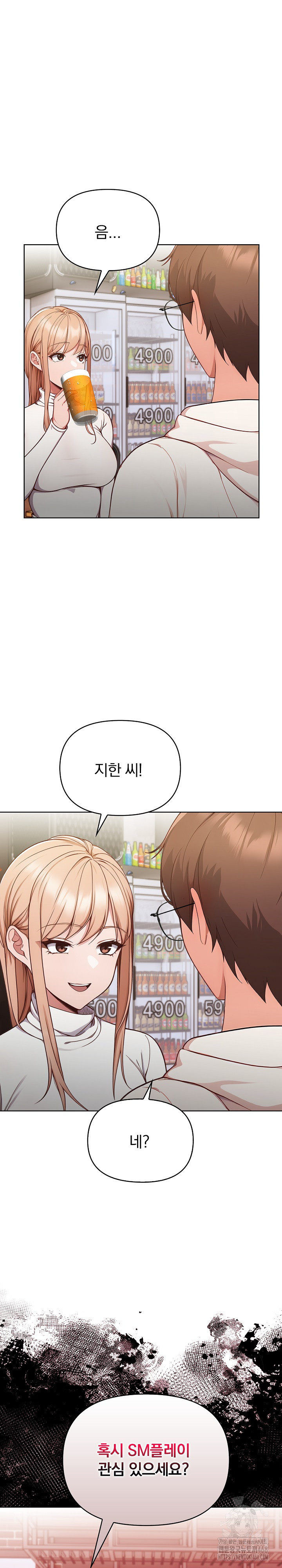 Beautiful Girl Capture Raw Chapter 11 image 1