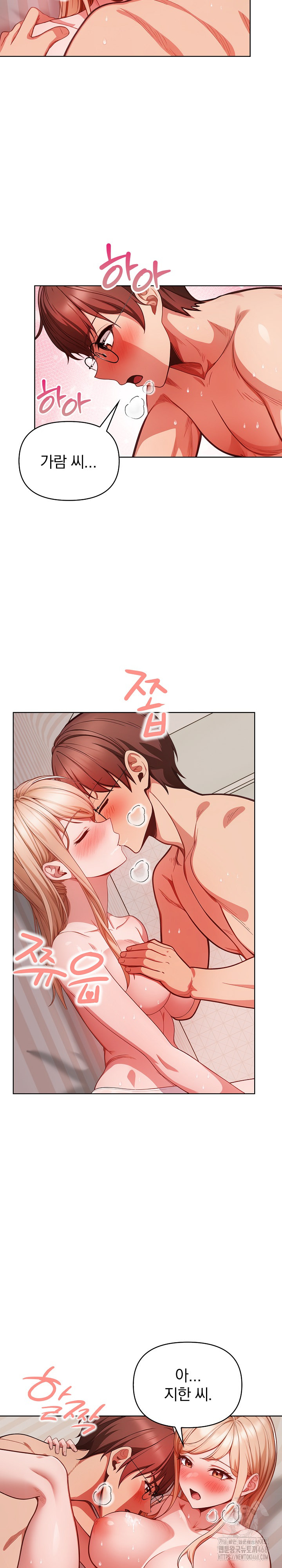 Beautiful Girl Capture Raw Chapter 11 image 20