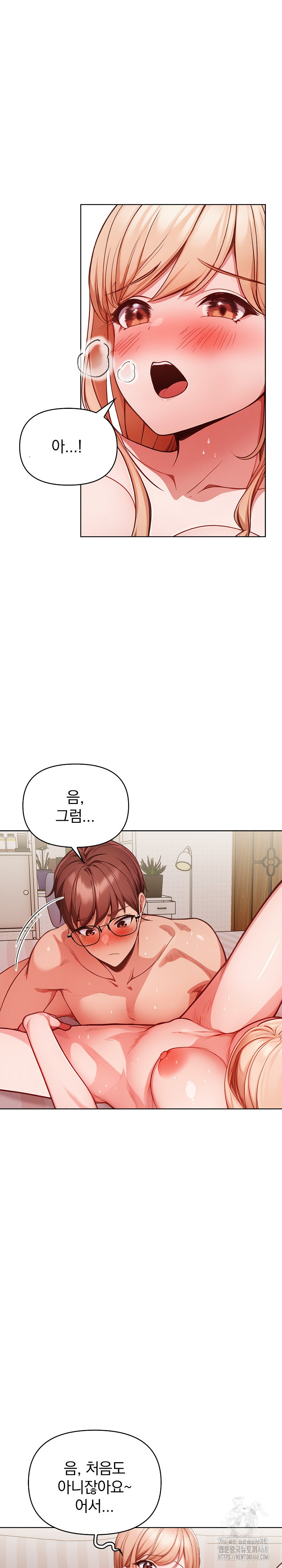 Beautiful Girl Capture Raw Chapter 11 image 22