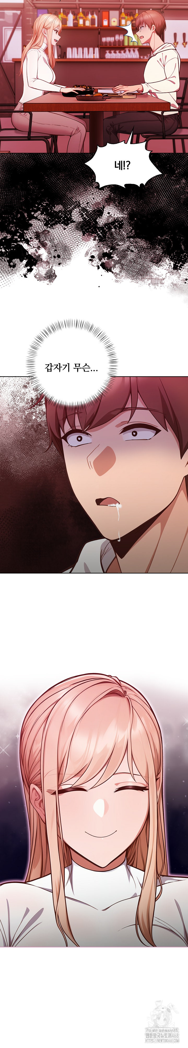 Beautiful Girl Capture Raw Chapter 11 image 2