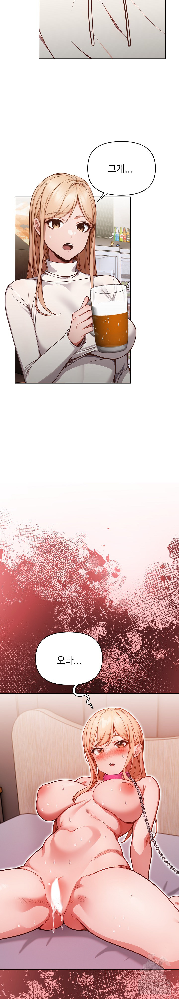 Beautiful Girl Capture Raw Chapter 11 image 4