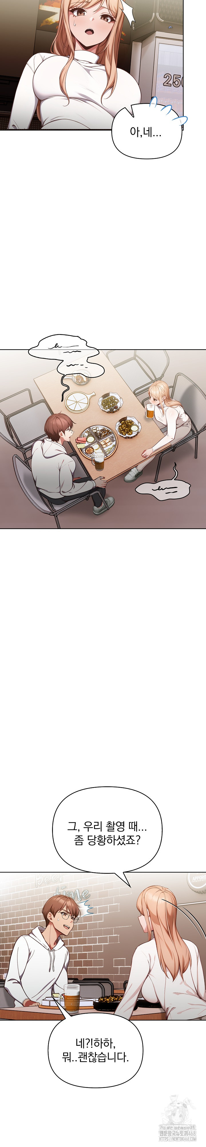 Beautiful Girl Capture Raw Chapter 11 image 6