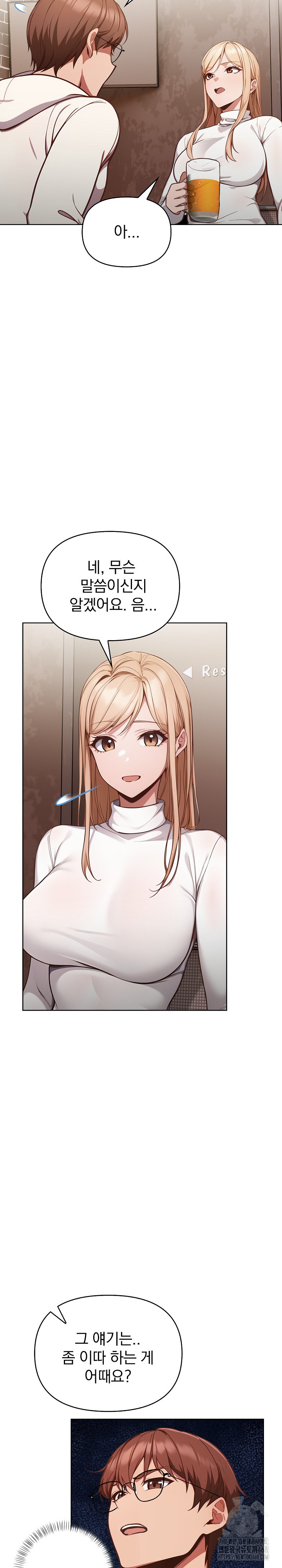 Beautiful Girl Capture Raw Chapter 11 image 8
