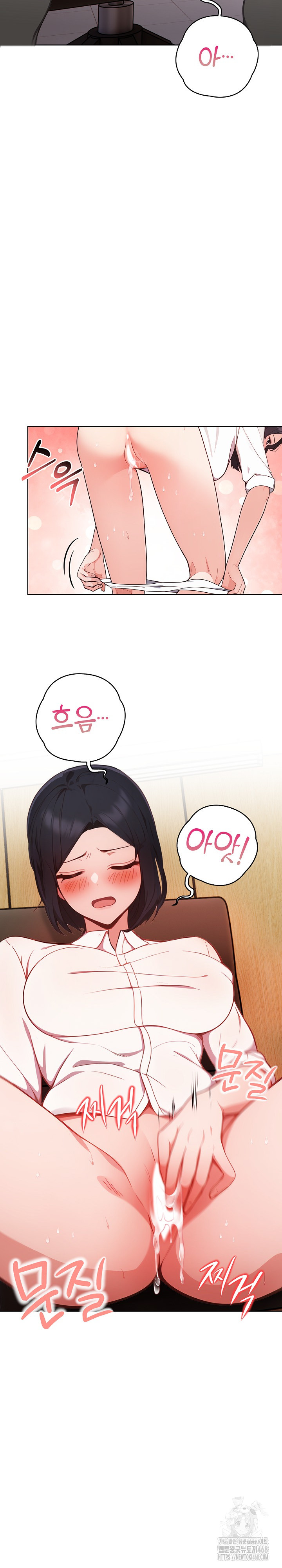Beautiful Girl Capture Raw Chapter 13 image 11