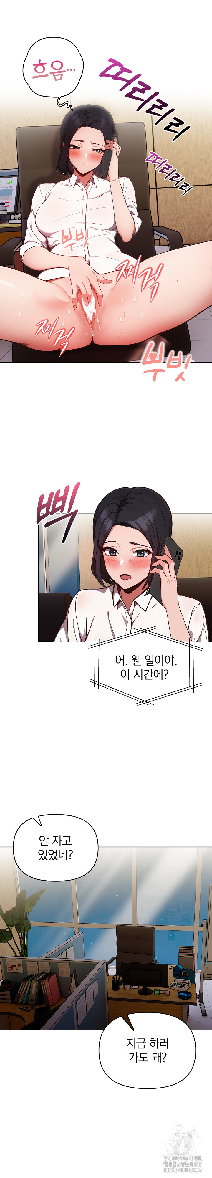 Beautiful Girl Capture Raw Chapter 13 image 14