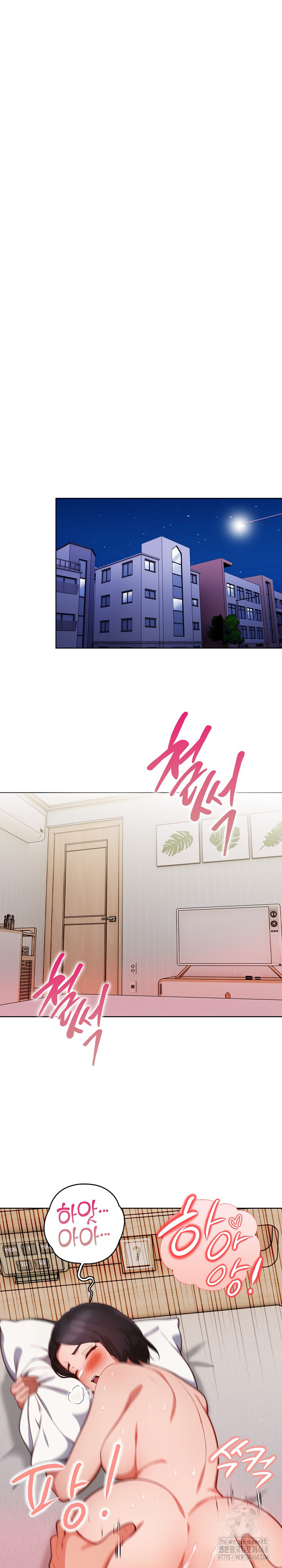 Beautiful Girl Capture Raw Chapter 13 image 15