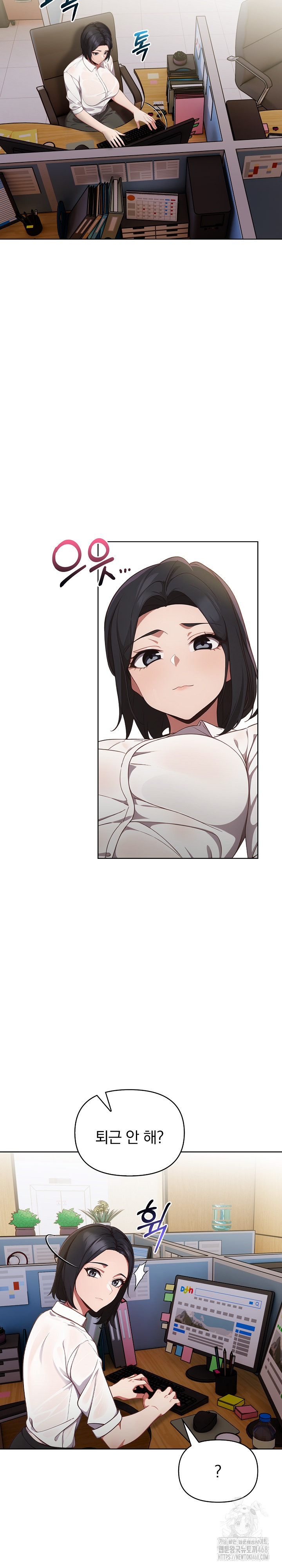 Beautiful Girl Capture Raw Chapter 13 image 21