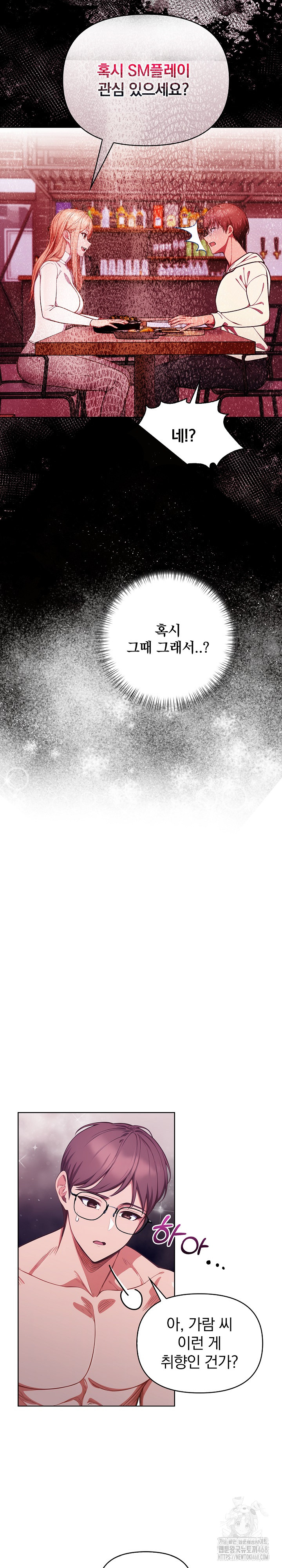 Beautiful Girl Capture Raw Chapter 13 image 22