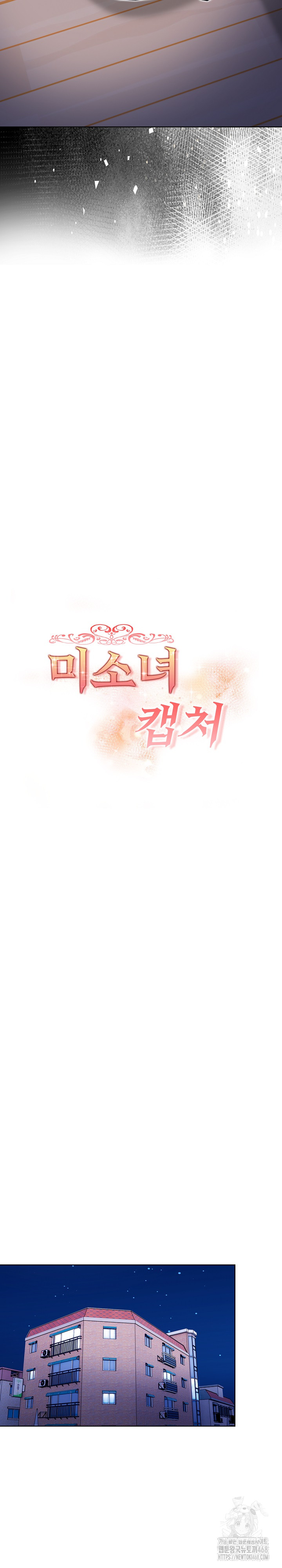 Beautiful Girl Capture Raw Chapter 13 image 3