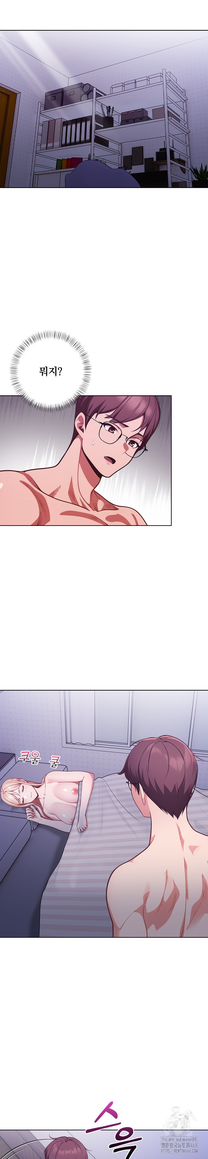 Beautiful Girl Capture Raw Chapter 13 image 4