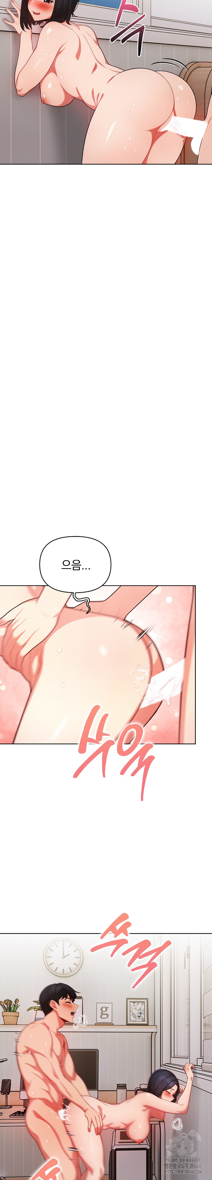 Beautiful Girl Capture Raw Chapter 14 image 17