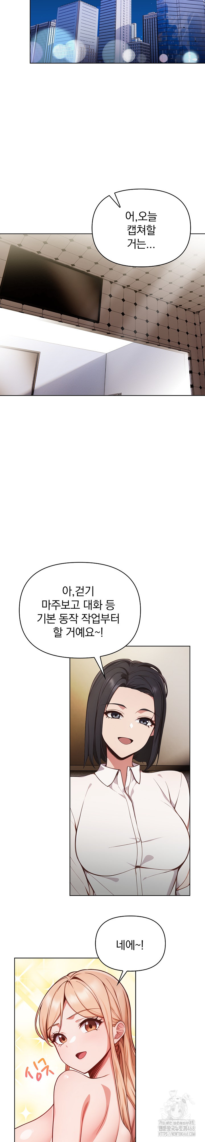 Beautiful Girl Capture Raw Chapter 14 image 19