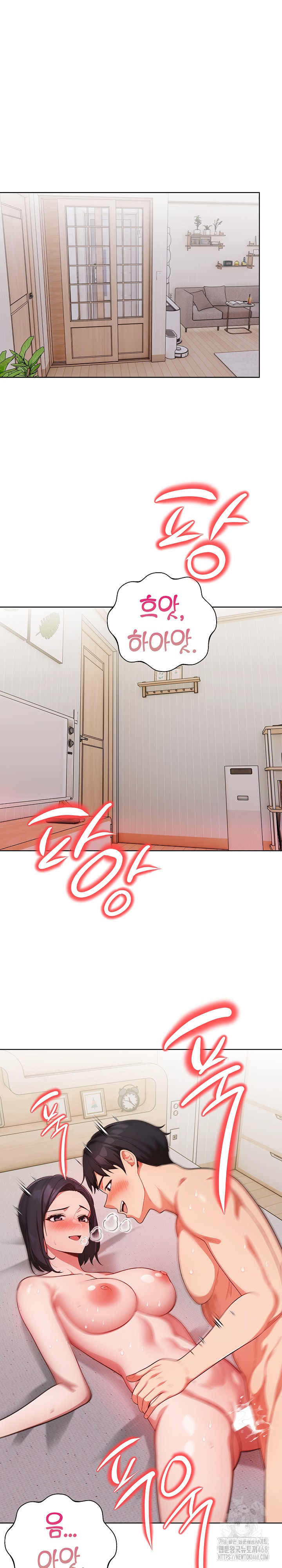 Beautiful Girl Capture Raw Chapter 14 image 3